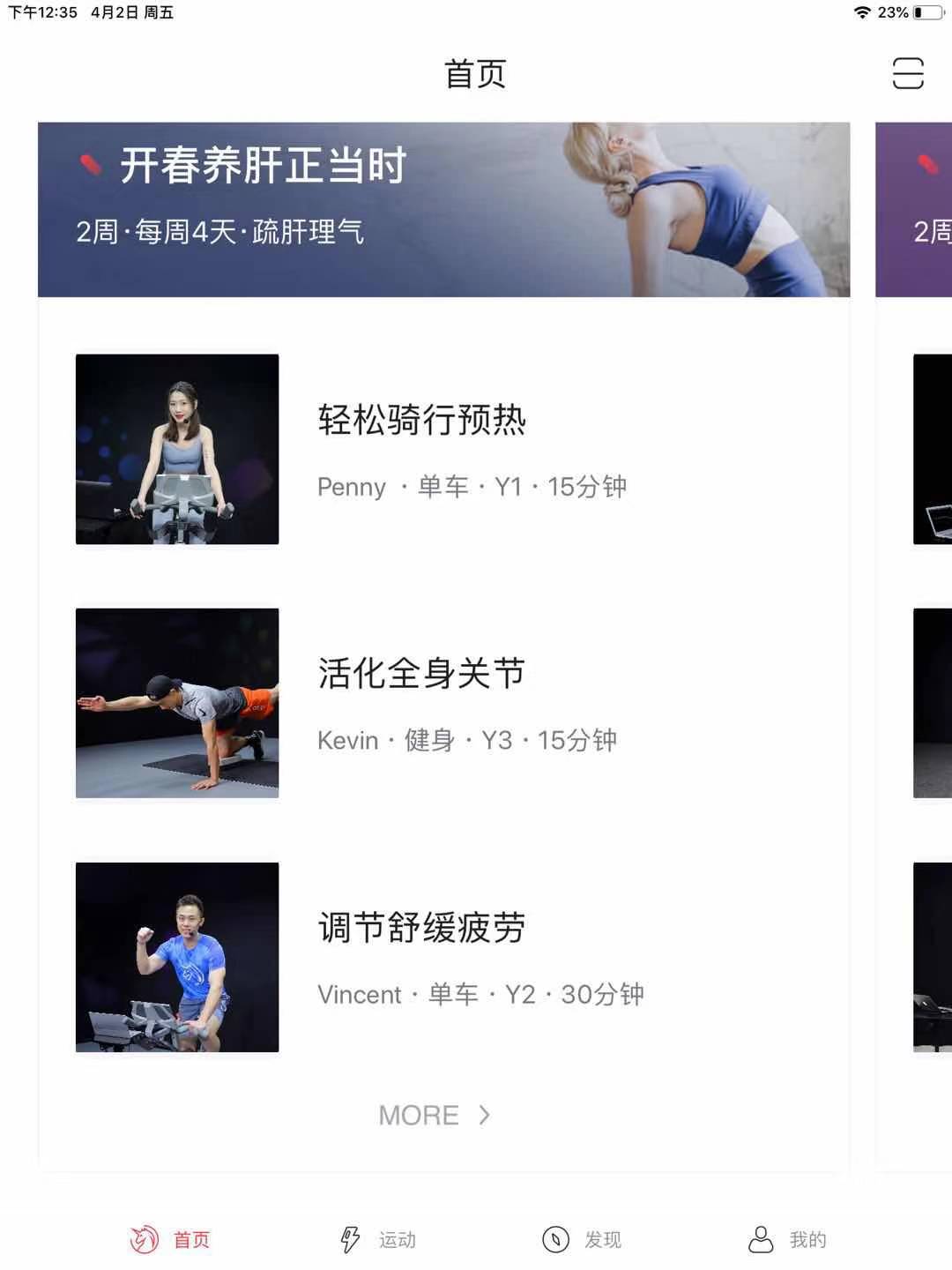 野小兽p30跑步机怎么折叠,野小兽p30跑步机跑起来抖