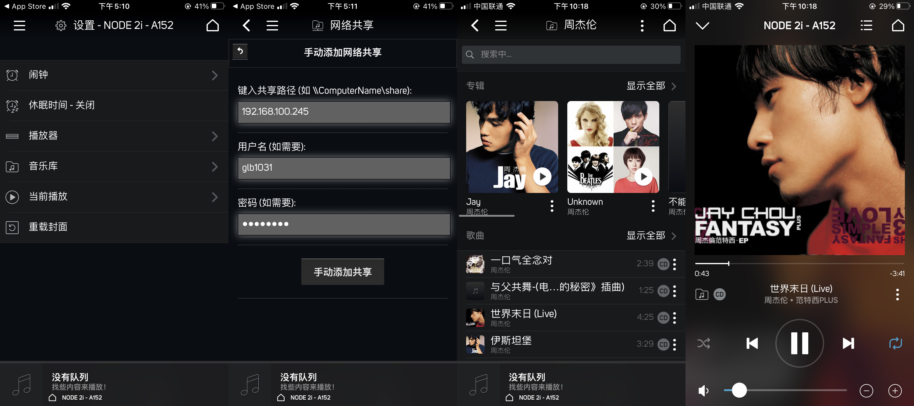 无线蓝牙音箱家用升级,无线音箱转有线