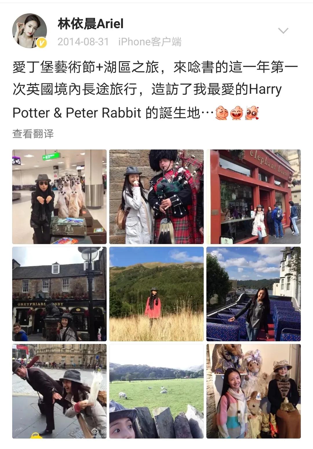 林依晨的婚姻危机,39岁林依晨结婚7年