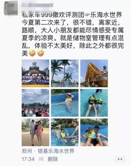 除了银基水世界还有哪些水上乐园,银基乐海水世界好玩么