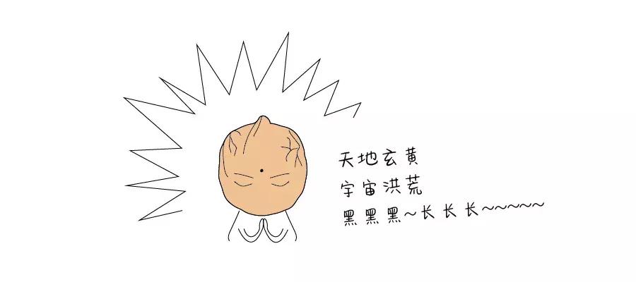 养生不再是中老年人的专利,养生不只局限于枸杞