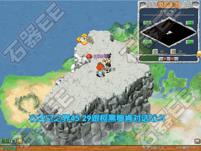 精灵王任务文字攻略