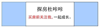 环京一哥房价,北漂燕郊房价一览表