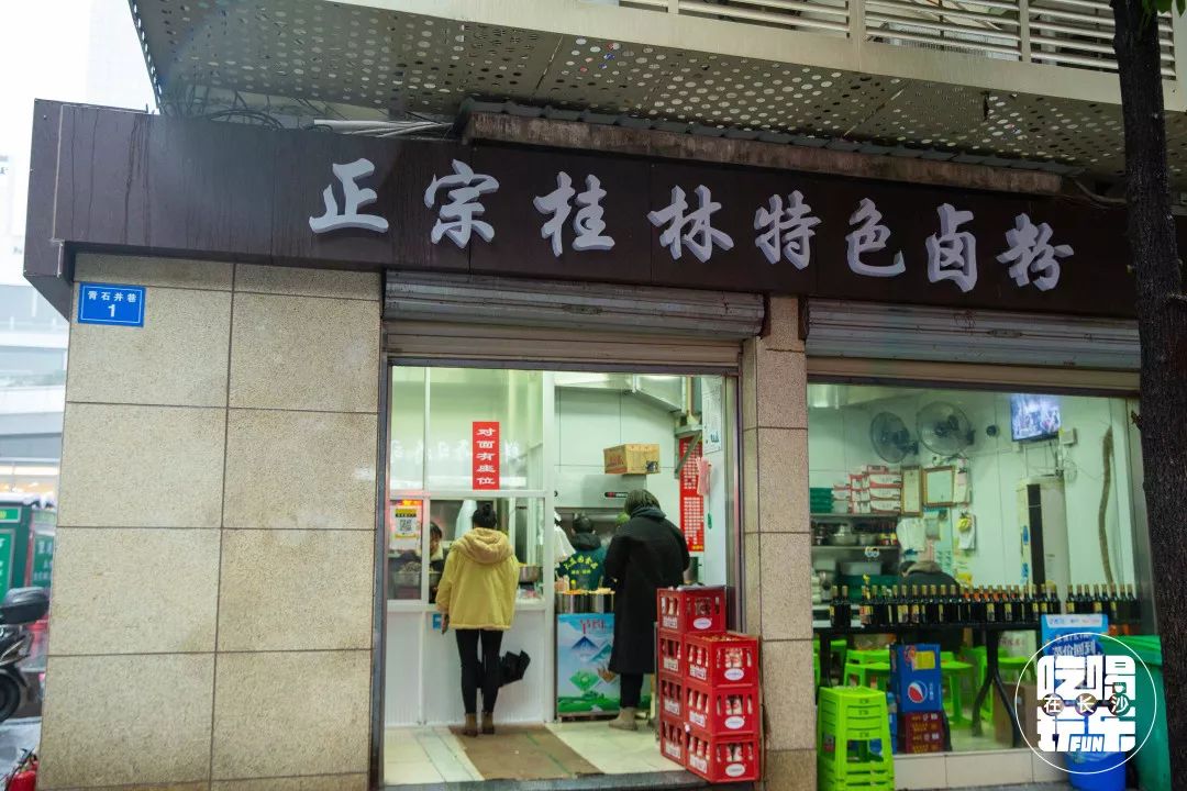 终极嗦粉指南！长沙这10碗粉，嗦出舌尖上的故乡