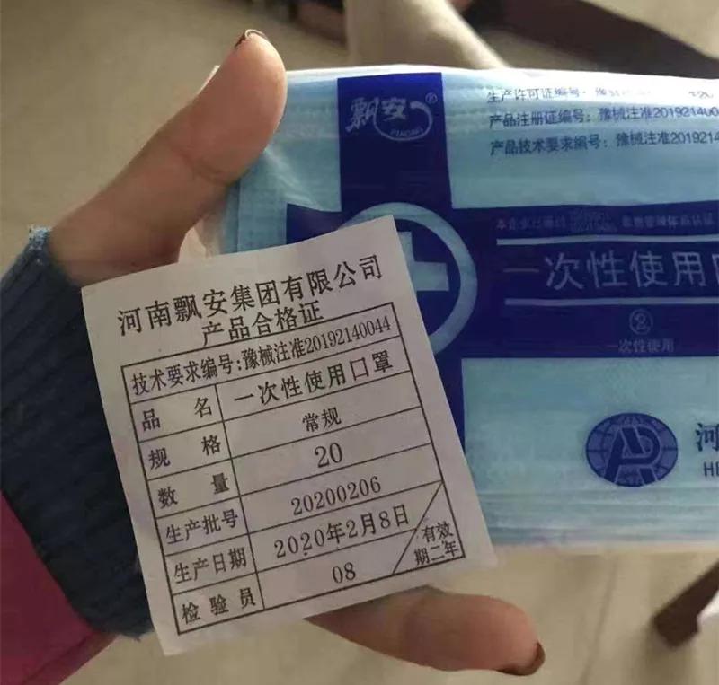 如何鉴别口罩是真的还是假的,怎么辨别口罩真假官方网站