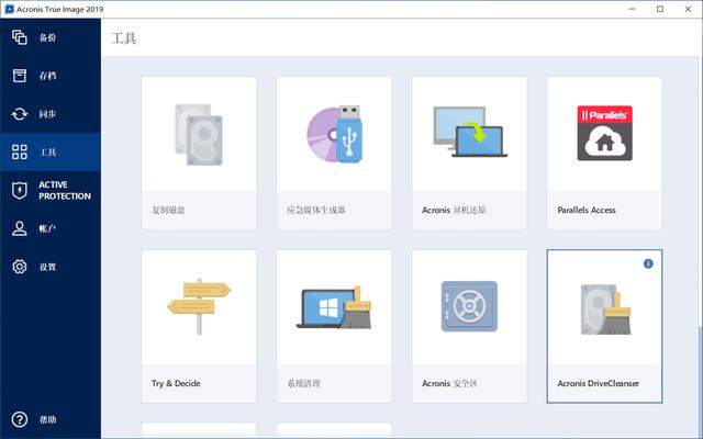 怕电脑数据丢失如何写入两个硬盘,常用数据备份工具