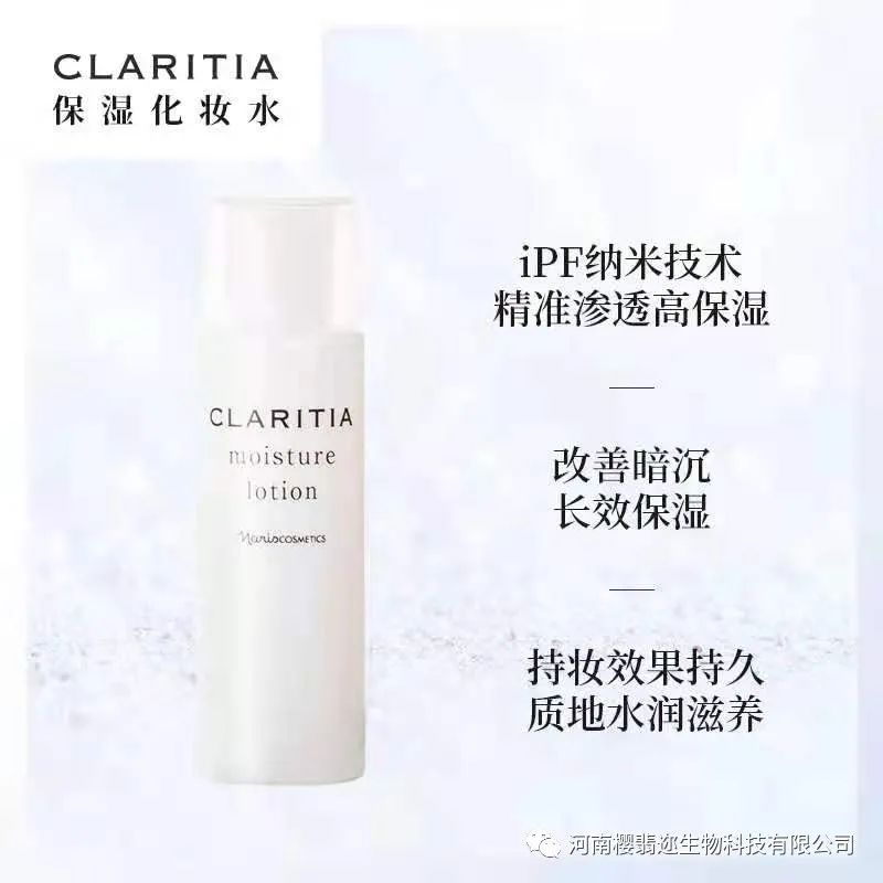 NarisCLARITIA珂兰缇雅钻白四合一体验套装