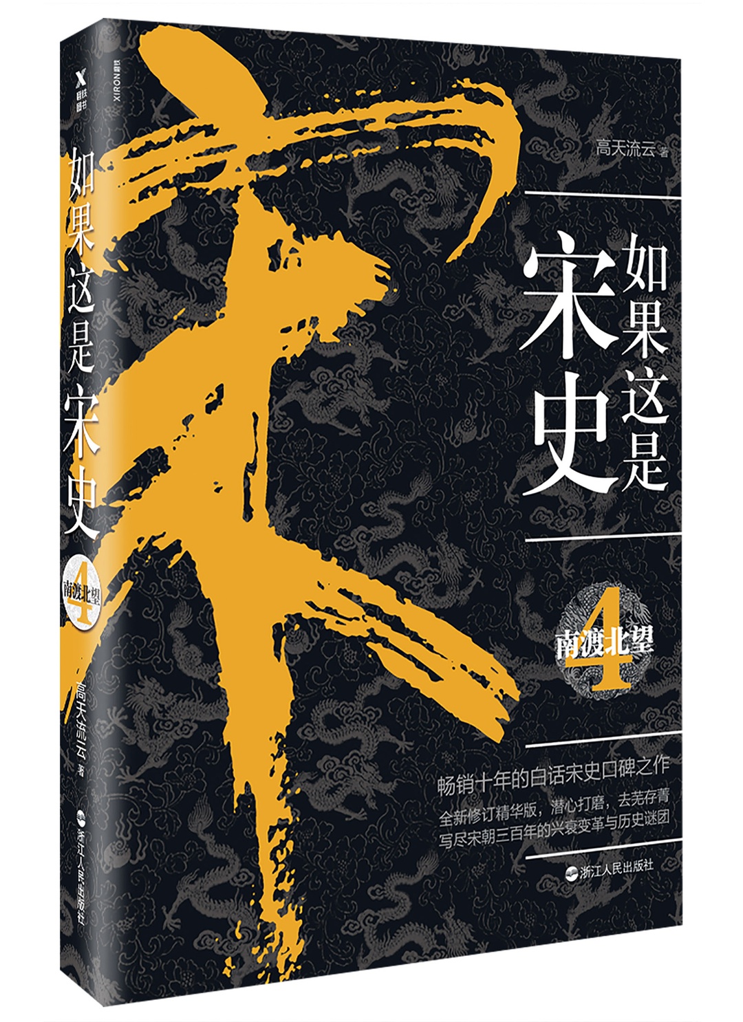 磨铁图书历史,磨铁图书内容是什么