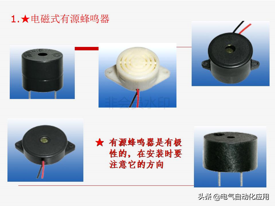 电气元件的作用和原理,各种电器元件的工作原理及结构