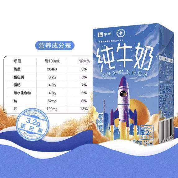 推荐的十大牛奶排行榜,盘点十大好口碑小众纯牛奶