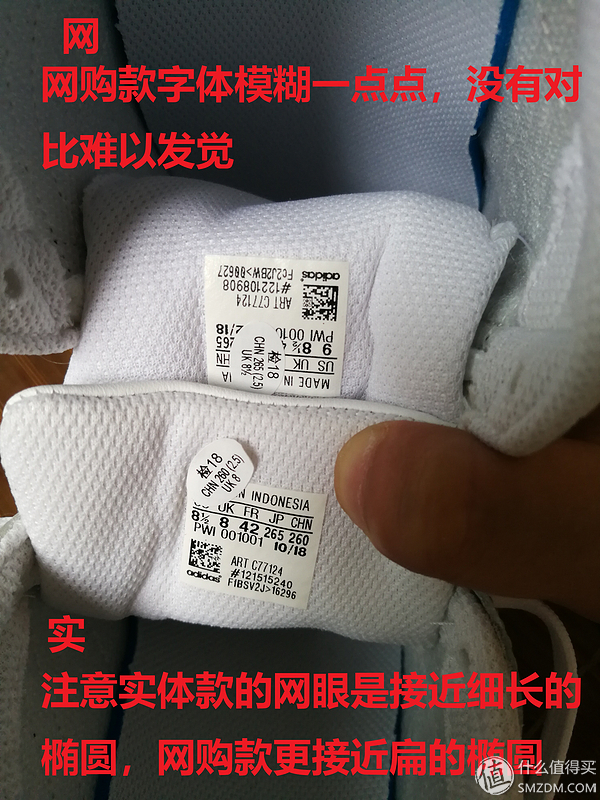 怎样辨别三叶草贝壳鞋真假,三叶草金标贝壳鞋怎么鉴定真假