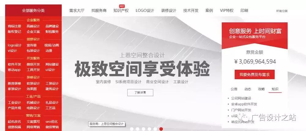 平面设计如何通过兼职赚钱,兼职平面设计师可以赚到钱吗