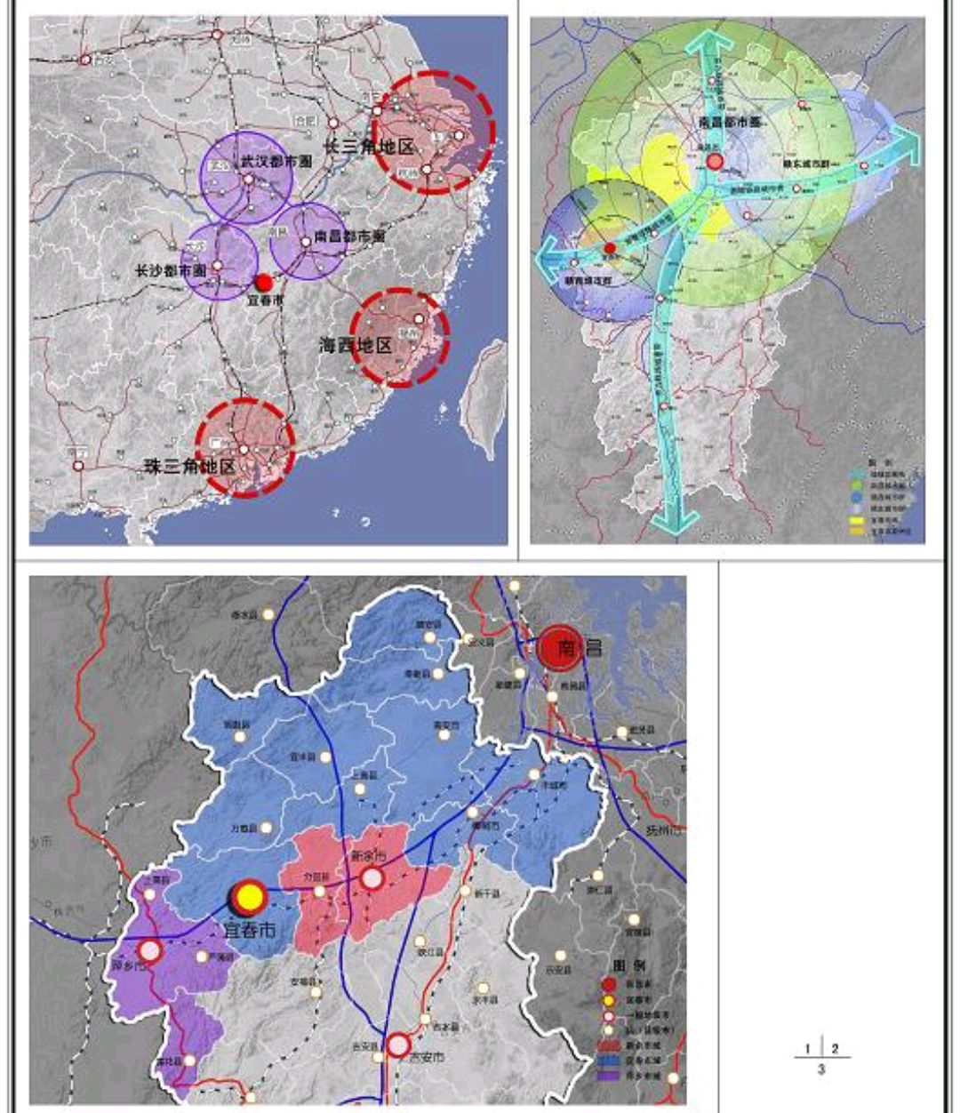 宜春经济不发达的原因,宜春市发展历史