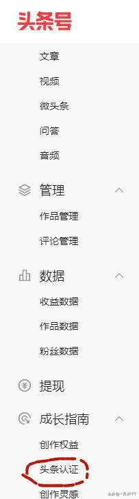 自媒体关联账号的好处与坏处,自媒体运营如何跟平台合作