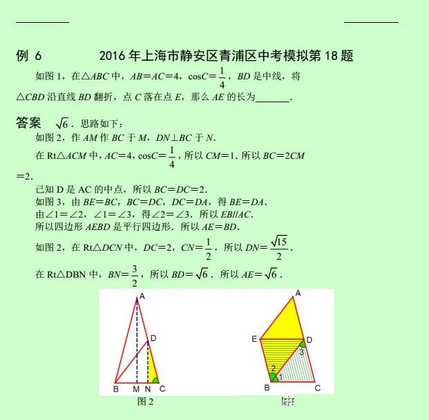 初中数学动点变换压轴题,初中数学最难的动点变换压轴题