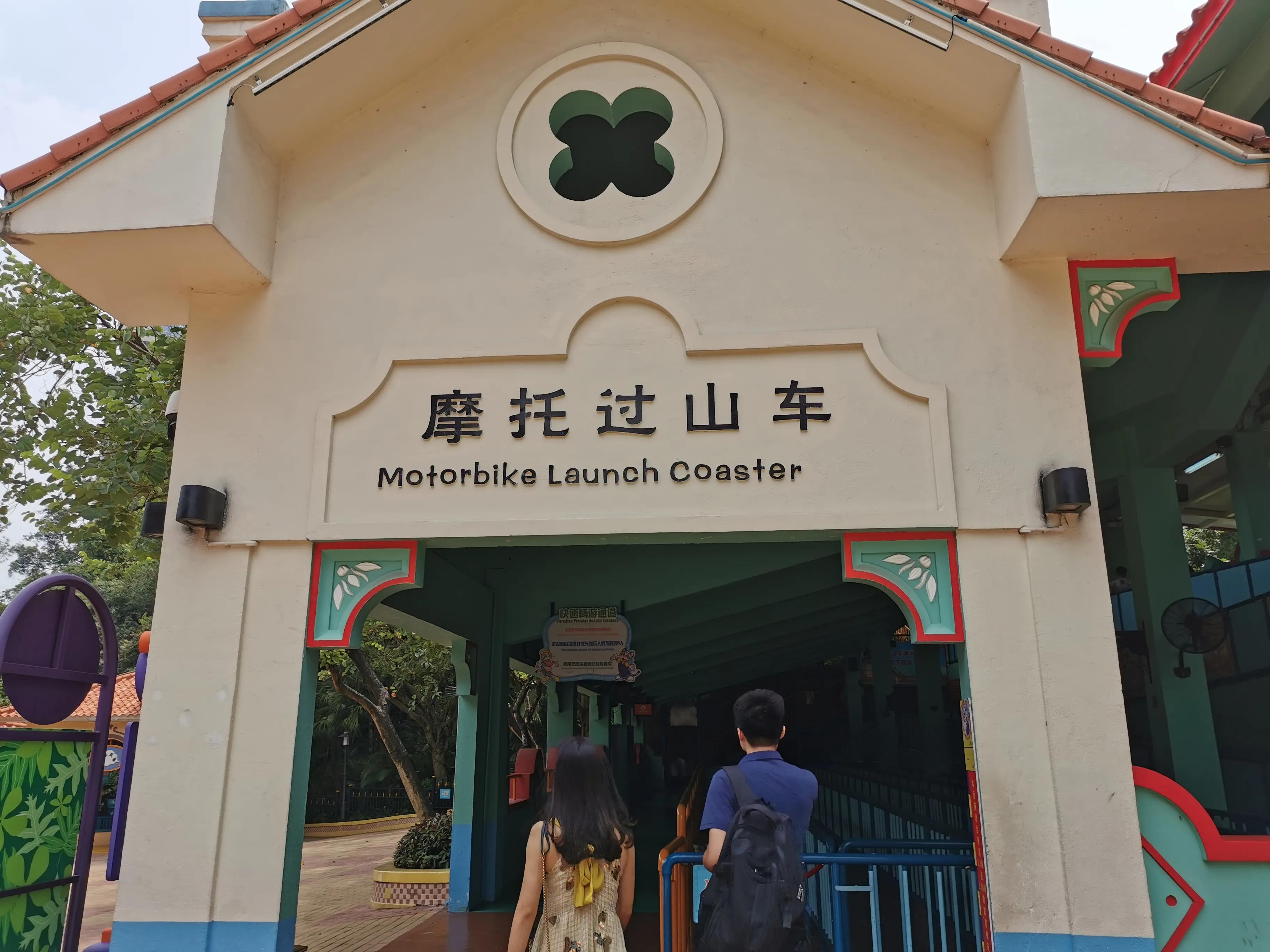 去过长隆欢乐世界,广州长隆欢乐世界最全攻略