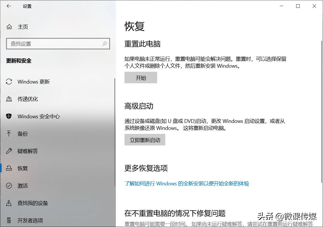 windows10升级windows11,更新到windows11有什么要注意的