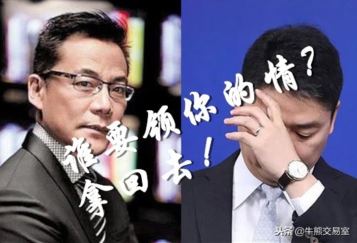 李国庆说刘强东事件,李国庆评论刘强东事件