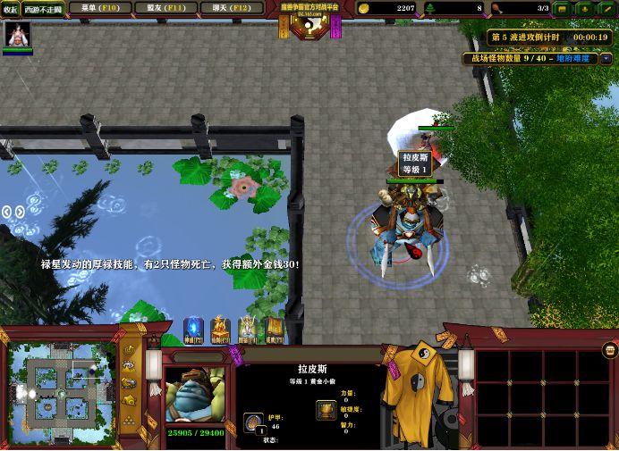 西游无尽模式阵容,零氪平民的高分攻略