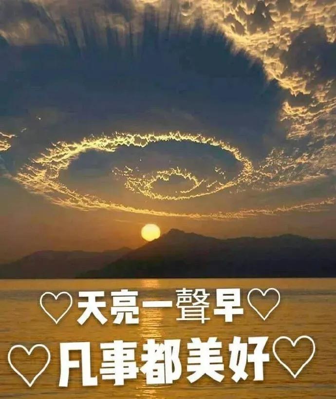 中老年表情包正能量,老年俗气表情包