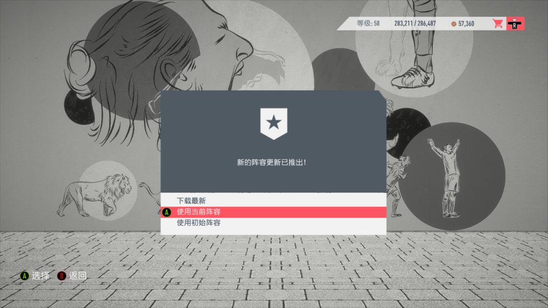 fifa20传奇补丁怎样放,fifa20传奇