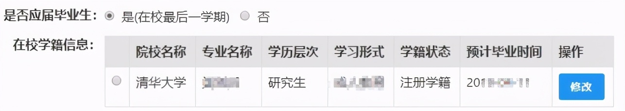 教师资格证认定显示待认定审批,2021年大连市教师资格证认定时间