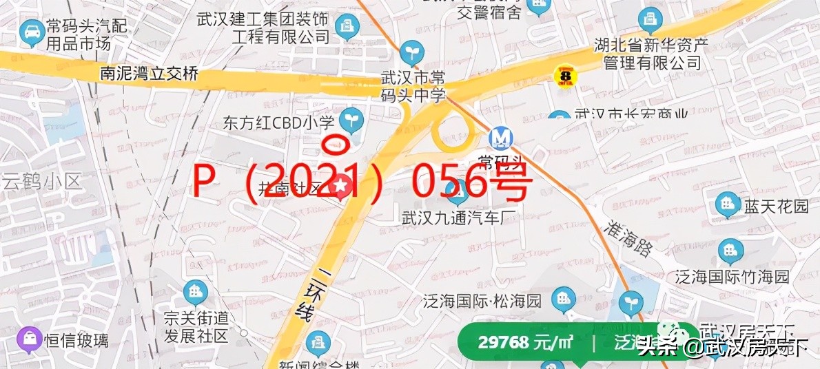 地价又创新高,左岭新地王