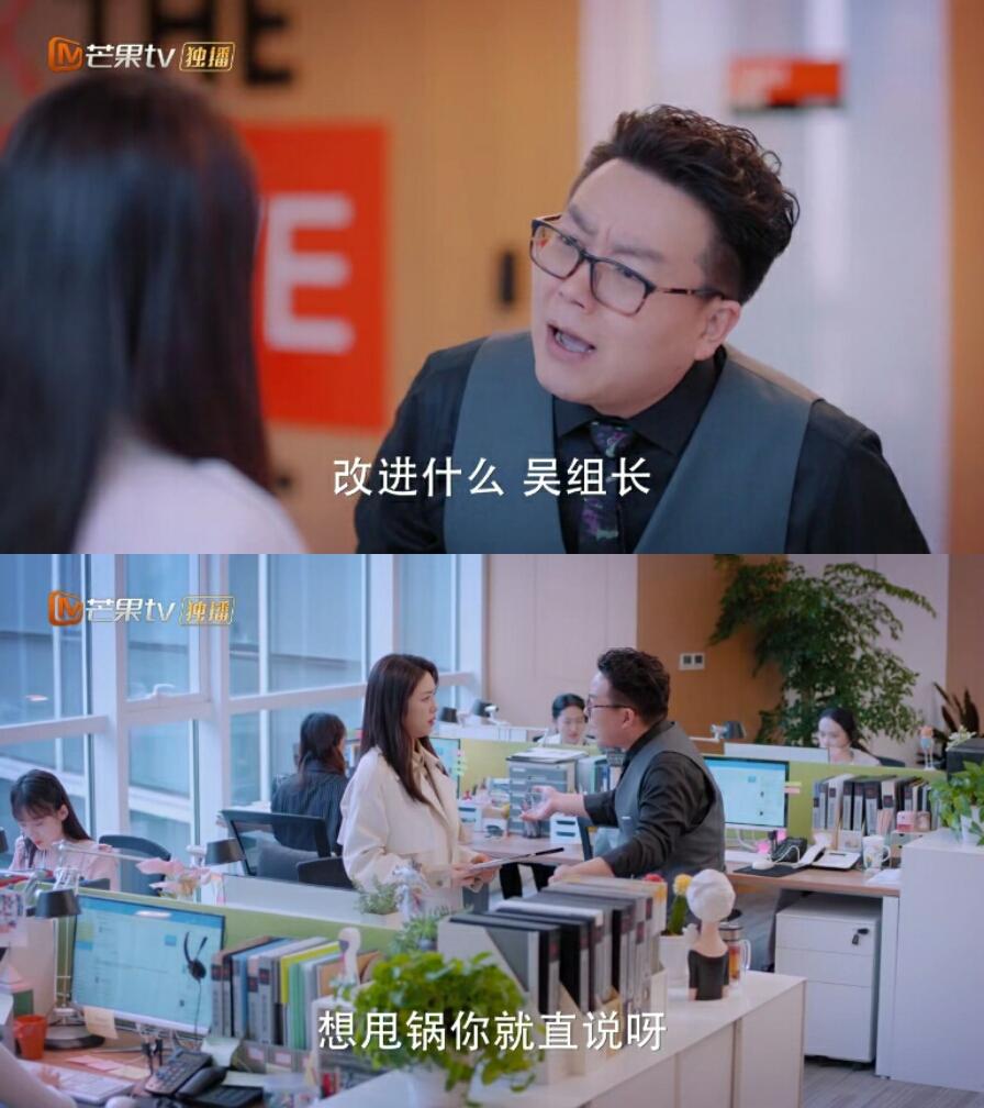 好好生活陆芸是谁扮演的,好好生活陆蔓和吴忧最后和好了没
