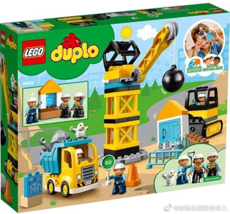 乐高幻影忍者第13季的所有乐高,乐高幻影忍者第十三集