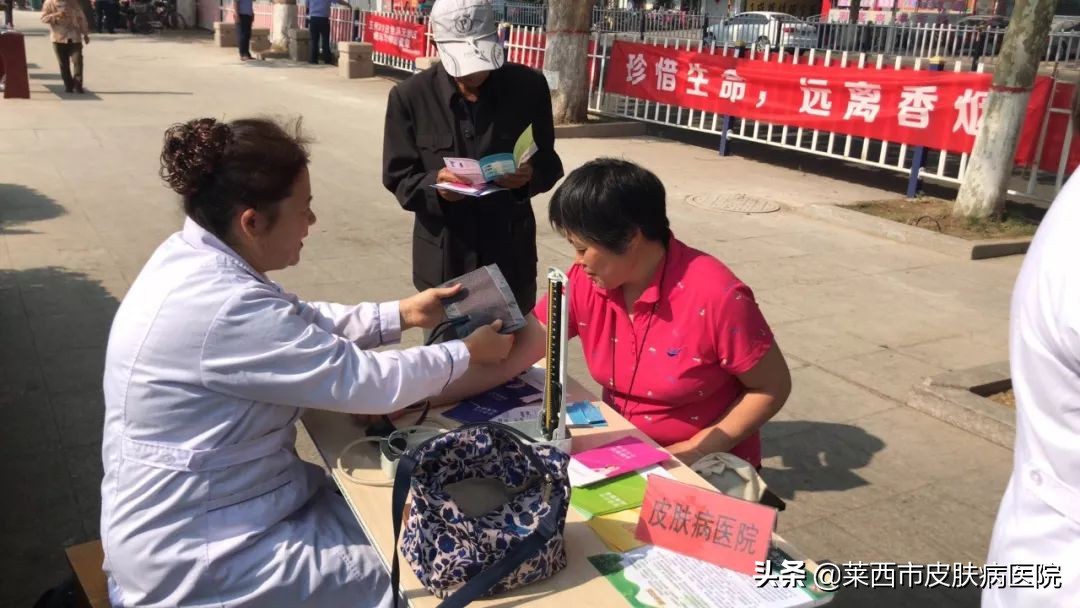 世界无烟日医院活动,健康宣传世界无烟日