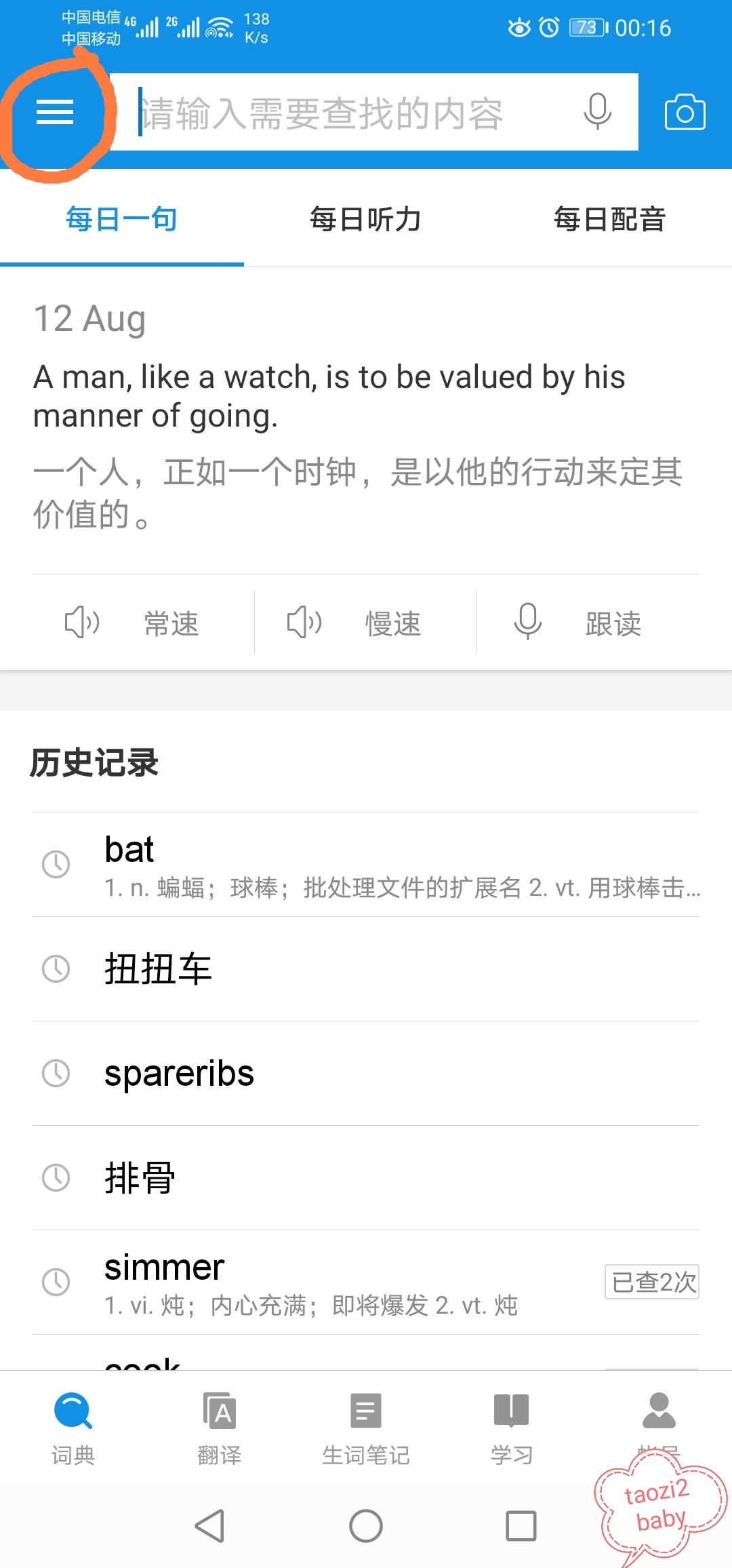 鐗涙触楂橀樁鍙岃В鎬庝箞瀵煎叆娆ц矾,娆ц矾璇嶅吀鐗涙触楂橀樁鍙岃В