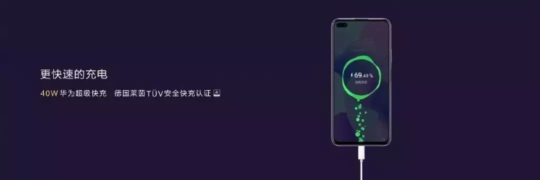 麒麟990处理器nova,nova麒麟990拍照最好的手机