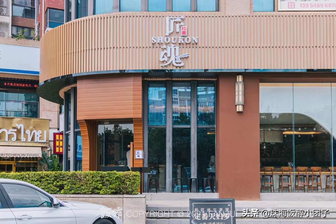 豪华拉面珠海,珠海拉面店排行榜