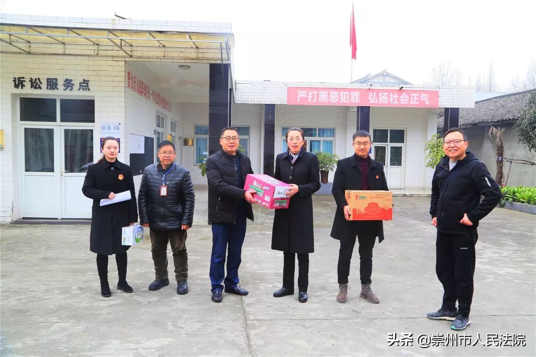 崇法聚焦|院领导带队慰问退休干警及派出法庭