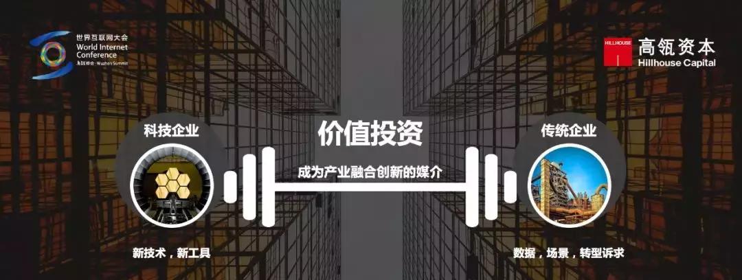 张磊结构价值投资,张磊谈投资疯狂创造长期价值