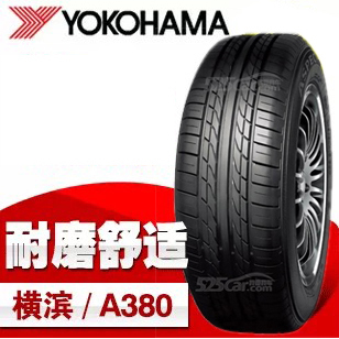 17570r14轮胎哪个品牌适合,国产轮胎哪个品牌适合私家车