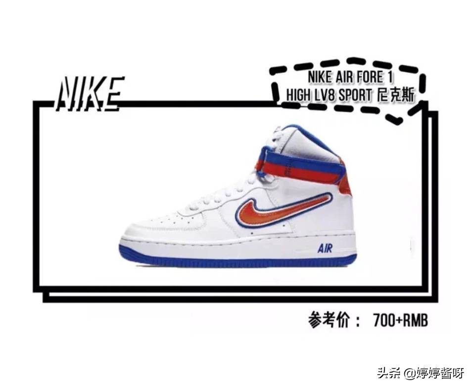 2020最好看球鞋盘点,2020最值得一看的球鞋