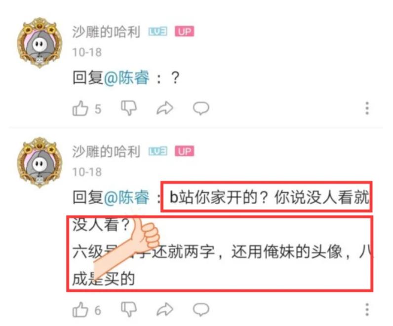 b站是不是要凉了,b站真的要凉凉了吗