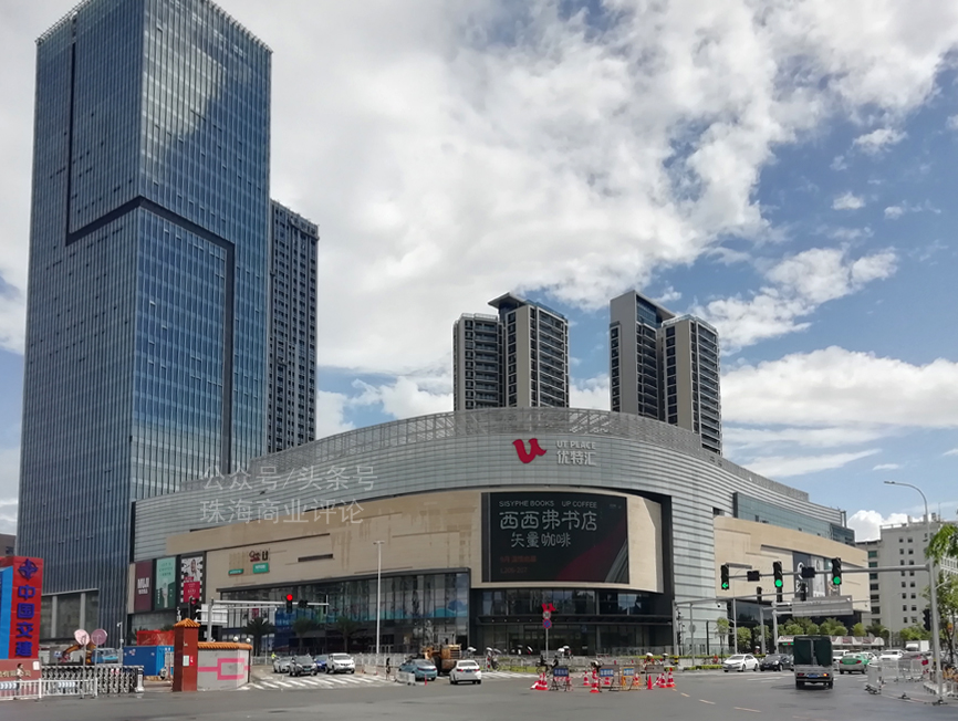 喜厨会优特汇,优特汇华润