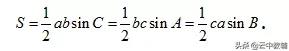 高中数学公式及知识点速记精选,高中数学公式大全高中备考知识点