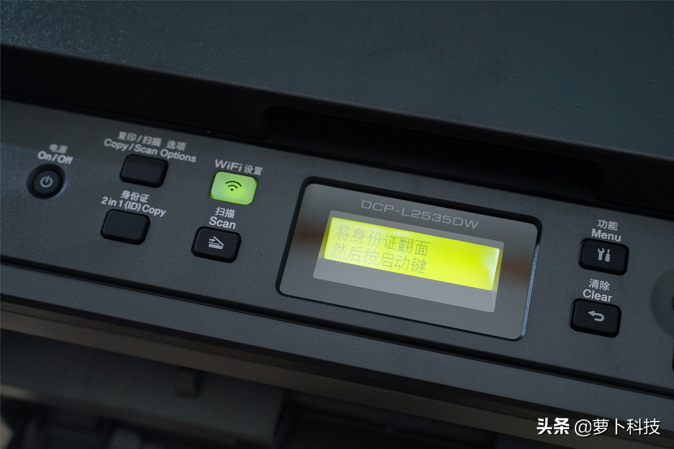 无线办公省钱利器，兄弟DCP-L2535DW黑白激光一体机