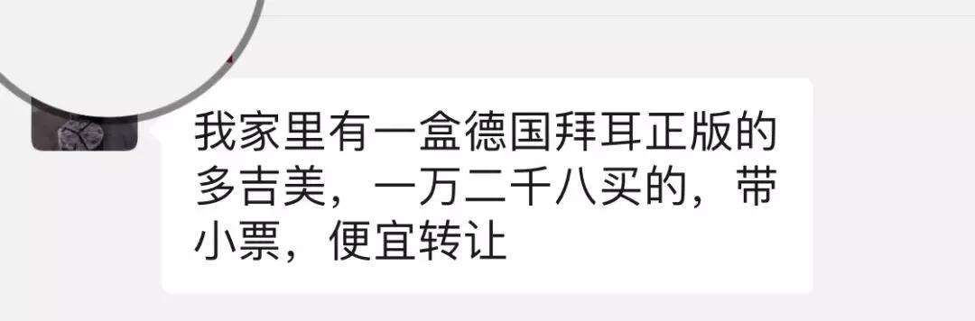 抗癌药有回收的吗,抗癌去世退钱