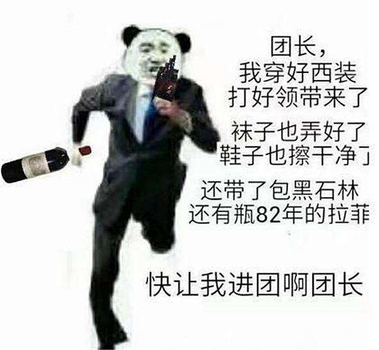 动漫虾扯蛋：那群总爱用萌妹当头像的人，读作宅男，写作孤独