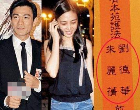 女儿生病住院了还在直播？牺牲家庭30余年，刘德华仍难挡事业心