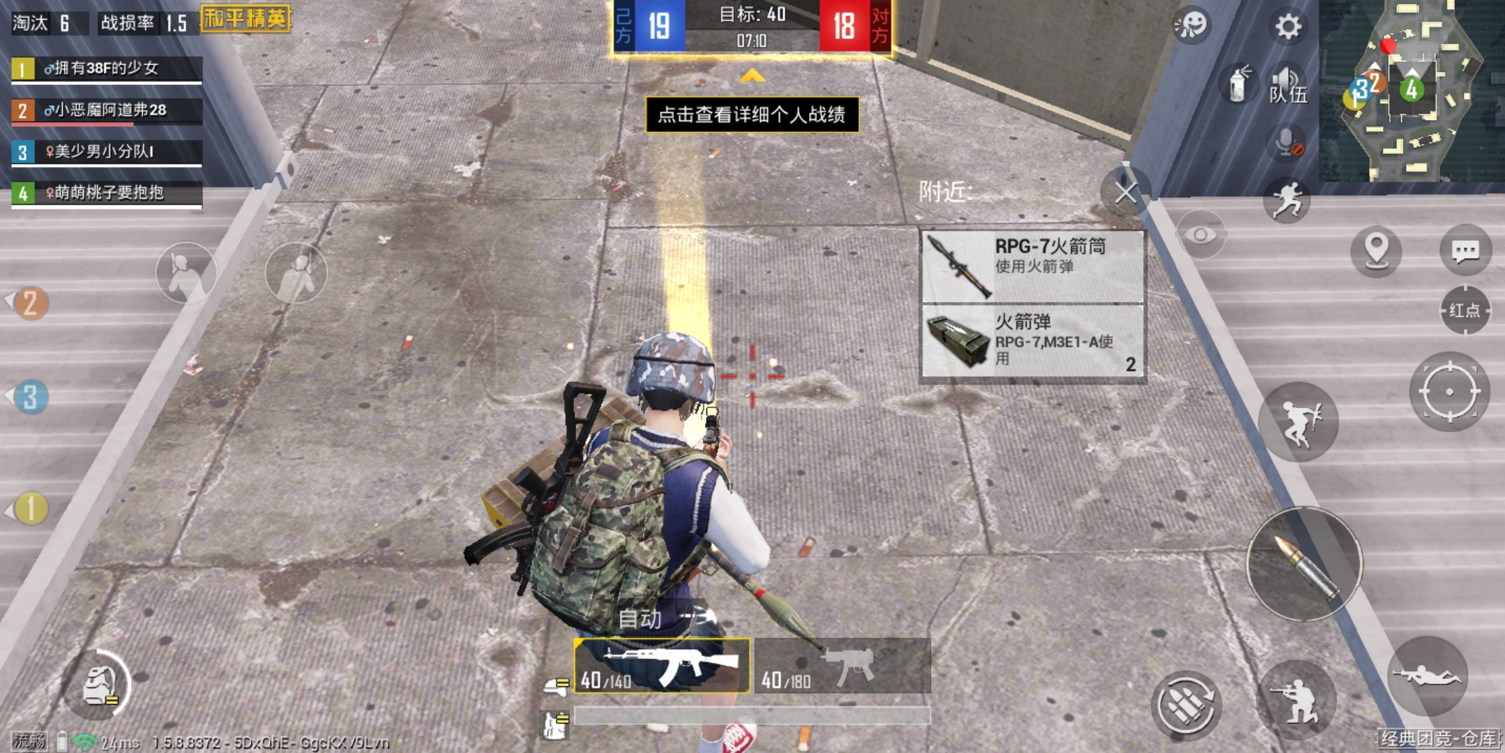 吃鸡火力对决火箭筒刷新位置,吃鸡火力对决掉kd吗