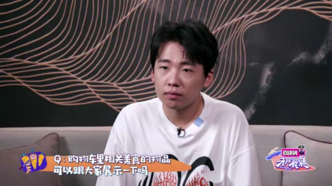 郭麒麟从药篓子变成了养生小达人，安利不超过100元马上下单