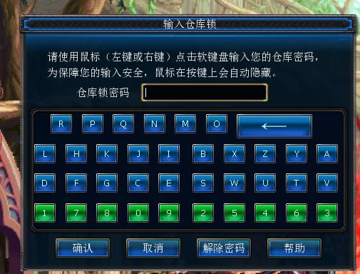 dnf更新后为啥打不开仓库,dnf一直卡仓库提示关不掉