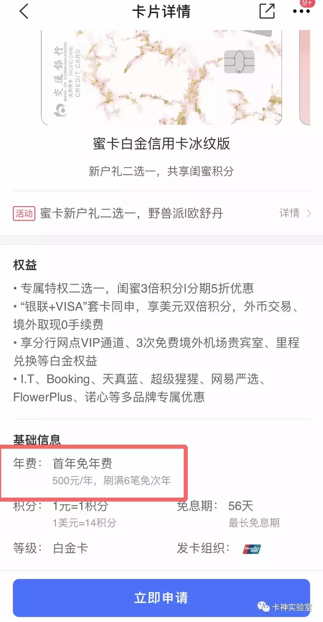 闺蜜太坑怎么解决,闺蜜玩套路防不胜防