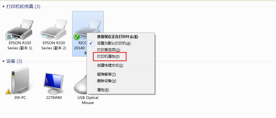你苦苦寻找的局域网多台电脑打印机共享技术,今天他来了