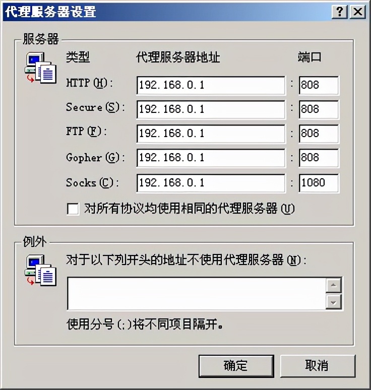 通过wifi热点共享VPN之CCProxy代理服务器介绍
